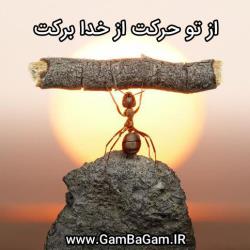 واگذاری امور به خداوند 