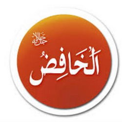 سوره اسراء آیه 24