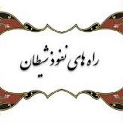 سوره اسراء آیه 32