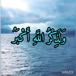 سوره احزاب آیه 42 