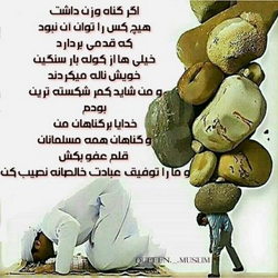 سوره نجم آیه 38