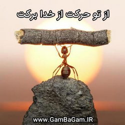 سوره احزاب آیه 9