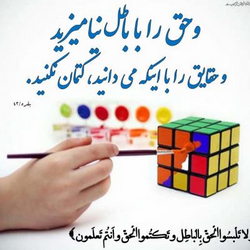 سوره نمل آیه 74 