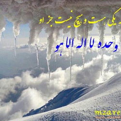 سوره اخلاص آیه 4 