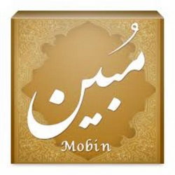 سوره یس آیه 17