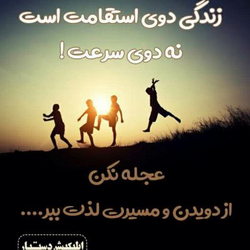 سوره احقاف آیه 13