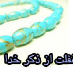 سوره زخرف آیه 36