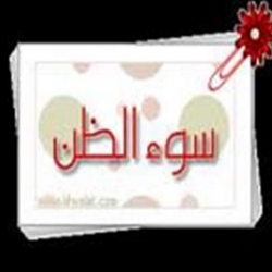 سوره حجرات آیه 12 