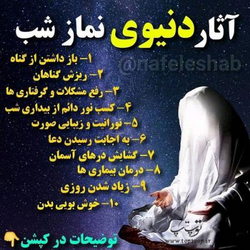 سوره ق آیه 40