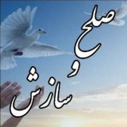 سوره حجرات آیه 10