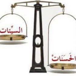 سوره ذاریات آیه 2