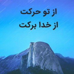 سوره نجم آیه 39