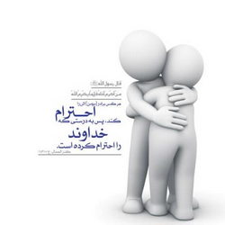 سوره حجرات آیه 3