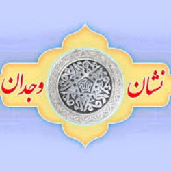 سوره حجرات آیه 7