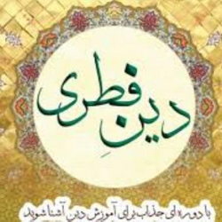 سوره ذاریات آیه 6 