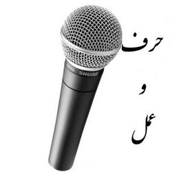 سوره صف آیه 3