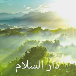 سوره انعام آیه 127