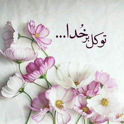 سوره ابراهیم آیه 12