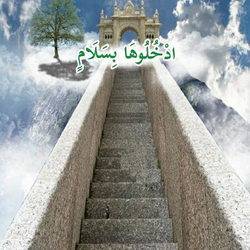 سوره ق آیه 34 