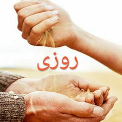 سوره اسراء آیه 30