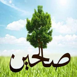 سوره عنکبوت آیه 9 