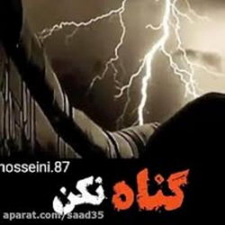 سوره انبیاء آیه 49