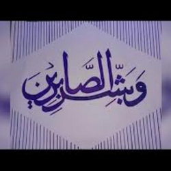 سوره کهف آیه 71