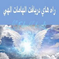 سوره نسا آیه 115