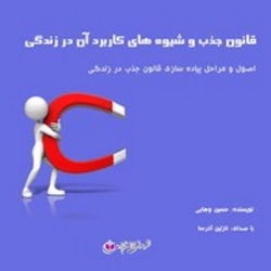 سوره اسراء آیه 20