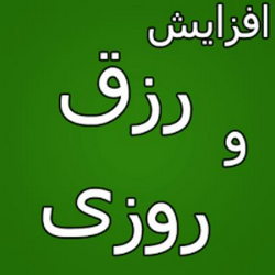 سوره زمر آیه 52