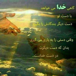 سوره اسراء آیه 27