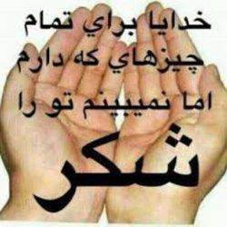 سوره هود آیه 9