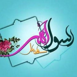 سوره یس آیه 14