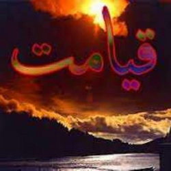 سوره ص  آیه 26