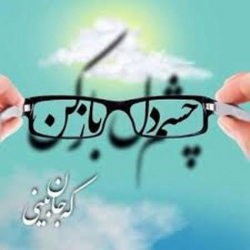 سوره نجم آیه 11