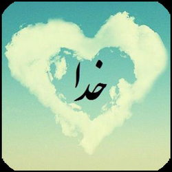 سوره یس آیه 27