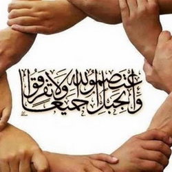 سوره اعراف آیه 89