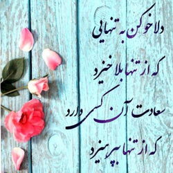 سوره فرقان آیه 28