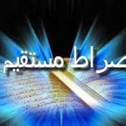 سوره مریم آیه 36