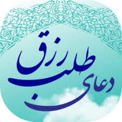 سوره مریم آیه 62