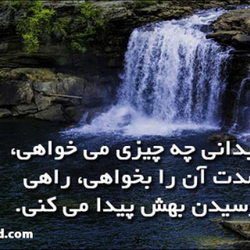 سوره نحل آیه 2 