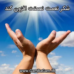 سوره زمر آیه 7