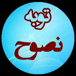 سوره مومنون آیه 107