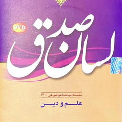 سوره مریم آیه 50