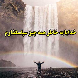 سوره بقره آیه 56