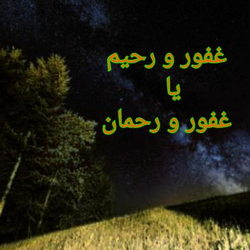 سوره بقره آیه 218