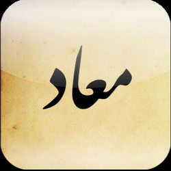 سوره اعراف آیه 57