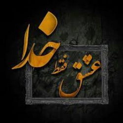 سوره مائده آیه 54