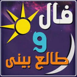 سوره سبا آیه ۴۰