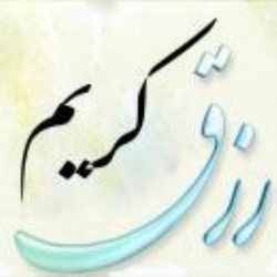 سوره انفال آیه 4